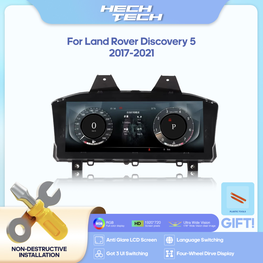 For Land Rover Discovery 5 2017-2021 Digital Cluster LCD Dashboard Player Cockpit Virtual Instrument - Image 2